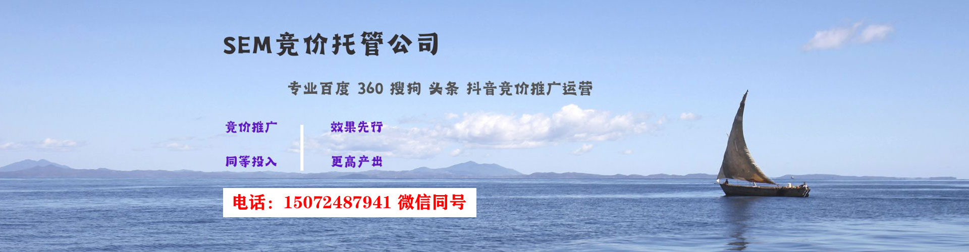 洛龙百度广告推广