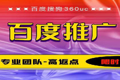 百度广告投放的关键词选择与优化
