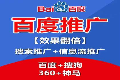 百度信息流开户经验谈：从零到一的成长案例